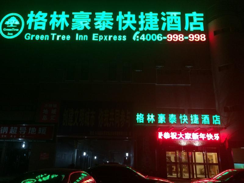 Greentree Inn Jiangsu Suqian Yiwu Business Center Fukang Avenue Express Hotel מראה חיצוני תמונה